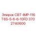 Технологичный компонент Epiroc артикул 3702740600