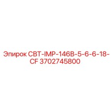 Деталь для бурового станка Epiroc 3702745800