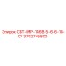 Деталь для бурового станка Epiroc 3702745800