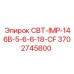 Деталь для бурового станка Epiroc 3702745800