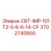 Компонент для проходческого оборудования Epiroc 3702745900