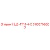 3702750600 НЦБ-ТРИ-4-3 - Epiroc