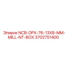 3702751400 NCB-DPX-76-13X8-MM-MILL-NT-BOX - Epiroc