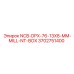 3702751400 NCB-DPX-76-13X8-MM-MILL-NT-BOX - Epiroc