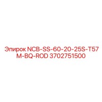 3702751500 NCB-SS-60-20-25S-T57M-BQ-ROD - Epiroc