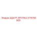 3715150500 АДАПТ-ВТУЛКА Epiroc