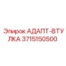 3715150500 АДАПТ-ВТУЛКА Epiroc