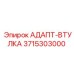 3715303000 АДАПТ-ВТУЛКА Epiroc
