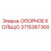 3715387300 ОПОРНОЕ КОЛЬЦО Epiroc
