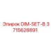 3715628891 DIM-SET-B Epiroc