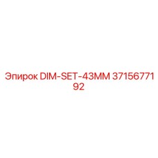 3715677192 DIM-SET-43MM Epiroc