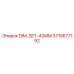 3715677192 DIM-SET-43MM Epiroc
