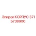 3715738900 КОРПУС Epiroc
