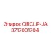 Оригинальный гидравлический клапан Epiroc артикул 3717001704