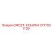 3717001728 ОФСЕТ-ССЫЛКА Epiroc