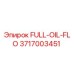 Деталь FULL-OIL-FLO 3717003451 Epiroc для буровых установок