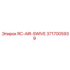 3717005939 RC-AIR-SWIVE Epiroc