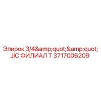 3717006209 3/4
