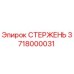 Стержень буровой Epiroc артикул 3718000031