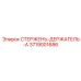 Антивибрационный адаптер для перфораторов артикул 3719001686