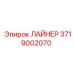 3719002070 ЛАЙНЕР Epiroc