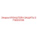 Оригинальный крепежный кронштейн Epiroc артикул 3719003106