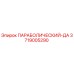 3719005290 ПАРАБОЛИЧЕСКИЙ-ДА Epiroc