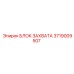 3719009507 БЛОК ЗАХВАТА Epiroc