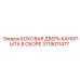 Дверной блок в сборе для кабины артикул 3719011477 производитель Epiroc