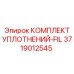 3719012545 КОМПЛЕКТ УПЛОТНЕНИЙ-FIL Epiroc