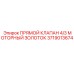 Золотниковый распределитель для гидромоторов буровых станков