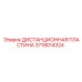 Пластина регулировочная Epiroc артикул 3719014324
