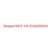 3742000525 РИНГ-НК Epiroc