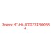 3742000584 ИТ-НК-1000 Epiroc