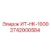 3742000584 ИТ-НК-1000 Epiroc