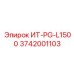 3742001103 ИТ-PG-L1500 Epiroc