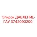 Датчик Epiroc 3742093200 с соединительным разъемом