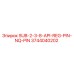 3744040202 SUB-2-3-8-API-REG-PIN-NQ-PIN Epiroc