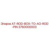 3760000003 AT-ROD-BOX-TO-AO-ROD-PIN Epiroc