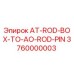 Фото соединительного штифта Epiroc арт.3760000003 для промышленного бурения