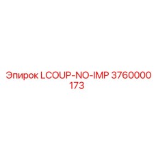 3760000173 LCOUP-NO-IMP Epiroc