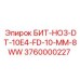 Буровой бит Epiroc 3760000227 БИТ-HO3-DT-10E4-FD-10-MM-8WW