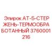 Фото длинного бурового стержня Epiroc 3760001216 с конической резьбой