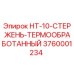 3760001234 HT-10-СТЕРЖЕНЬ-ТЕРМООБРАБОТАННЫЙ Epiroc