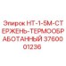 3760001236 HT-1-5M-СТЕРЖЕНЬ-ТЕРМООБРАБОТАННЫЙ Epiroc