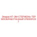 3760001237 HT-3M-СТЕРЖЕНЬ-ТЕРМООБРАБОТАННЫЙ Epiroc