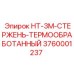 3760001237 HT-3M-СТЕРЖЕНЬ-ТЕРМООБРАБОТАННЫЙ Epiroc