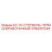 3760001249 БО-10-СТЕРЖЕНЬ-ТЕРМООБРАБОТАННЫЙ Epiroc