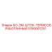 3760001251 БО-3М-ШТОК-ТЕРМООБРАБОТАННЫЙ Epiroc