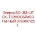 3760001251 БО-3М-ШТОК-ТЕРМООБРАБОТАННЫЙ Epiroc